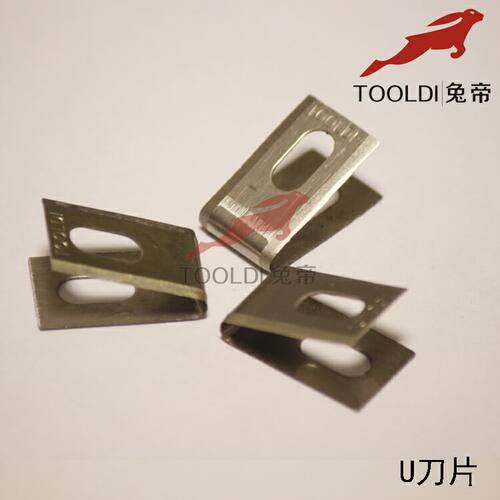 兔帝PVC塑胶地板施工工具 U型U形开槽刀片手动开缝导向轮开槽刀片 - 封面