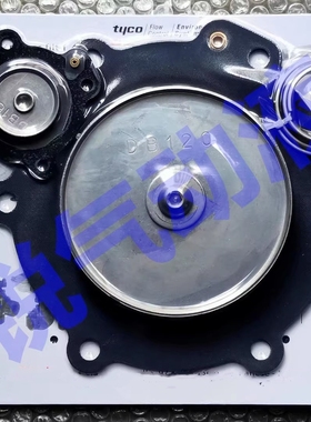 电磁阀膜片维修包 DB18 脉冲电磁阀先导阀VNP206脉冲电磁阀DB120