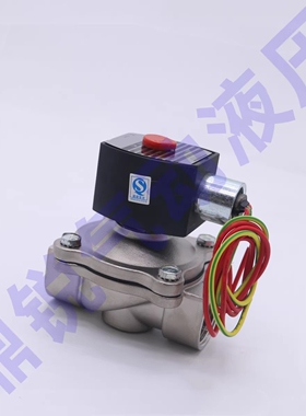 电磁阀 SCE210C094 SCE215C020 EF8210G106B 水阀 铜阀