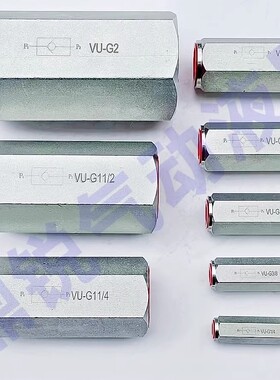 VU-08-G1/4 VU-10-G3/8 VU-12-G1/2 VU-16-G3/4 VU-20-G1单向阀