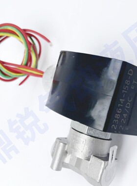 防爆电磁阀 EF8262H007 EF8262H080 NPT1/4二位二通电磁阀