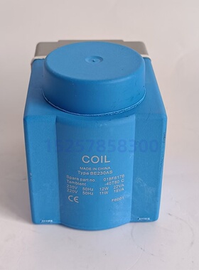 可替代 DANFOSS丹佛斯 018F6176 AC220V 10W 电磁阀线圈