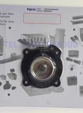 DB18M 电磁脉冲阀  DB18G气阀膜片 维修包 脉冲阀膜片DB116 DB114