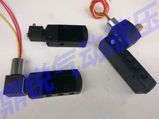 防爆二位五通电磁阀EFG551H401MO EFG551A001MS 24Vdc 电磁阀
