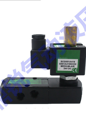 防爆电磁阀两位五通阀体G551A419/两位三通SCG551A419