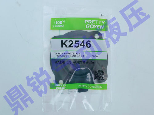 PRETTY GOYEN膜片 K2546 脉冲阀膜片维修包RCAC25T4 CAC25DD4