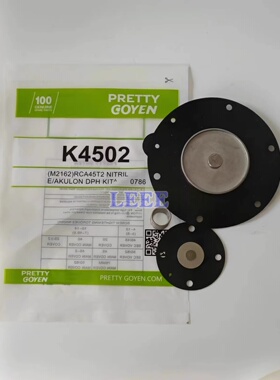 Pretty Goyen脉冲阀膜片维修包K4502 M2162 RCA40 CA45脉冲阀膜片