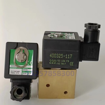 二位三通电磁阀EV8327G042-24vDC  EV8327G052 8320G186