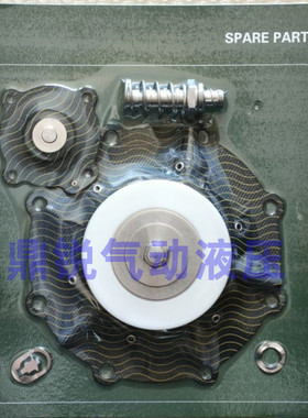 R143296 R143297 C113928 SCXE353.060 3寸脉冲阀维修包