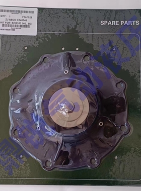 三寸脉冲阀维修包 SCXR353A230 05210 C140744 SCR353G230