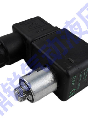 线圈 先导头 阀芯 RCA3DM RCA3DS RCA3PV 先导阀