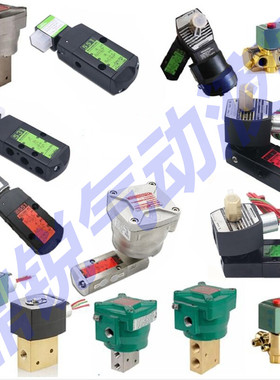 NFETG210D189 NFB210D189 WSNFB210D189 隔爆电磁阀