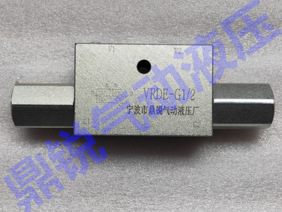 VRDE-G1/2 管式液压锁 管式双向液压锁 VRDE-G3/8 吊车支腿油缸液