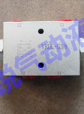 双向液压锁 G3/4”螺纹 大流量液控锁 VRDL-G3/4 VRDE-G3/8锁阀