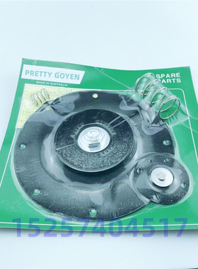 Pretty Goyen K3500 K3501隔膜橡胶密封件 CA35TRCA35T膜片维修包