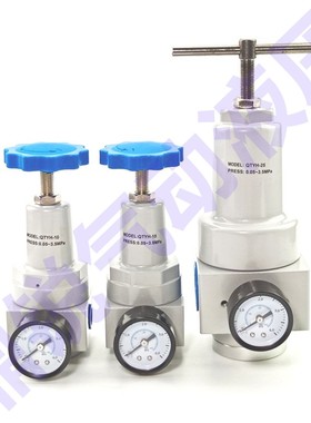 FLEHO空气减压阀 QTYH-25 压力范围0.05-3.5MPa QTYH-20 QTYH-15