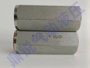 管式液压单向阀 液压阀 止回阀 VU-G1 VU-G3/8 VU-G3/4 VU-G11/2