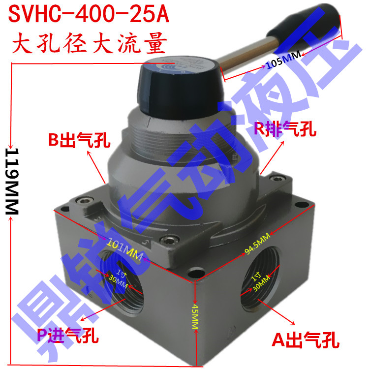 4HV430-20 SVHC-400-20A 三位四通大口径大流量手转阀 4HV430-25 标准件/零部件/工业耗材 其他气动元件 原图主图