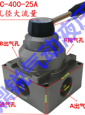 手动气阀开关 三位四通手转阀 SVHC-400-25A 手动气动开关 阀