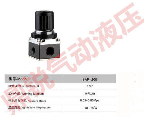 MOO4-R00 减压阀 NAR-200  R07-200-RNKG SAR-200