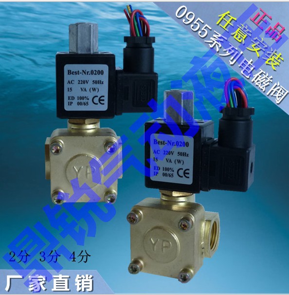 0927300 0927400 0927500 0927600 先导式电磁阀 0927700