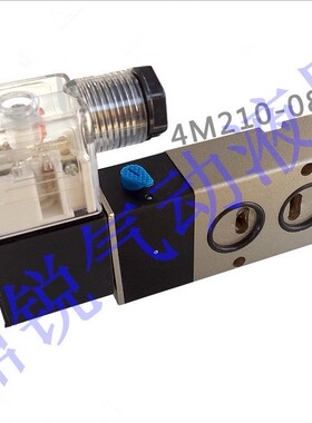 4M320-10 4M410-15 4M420-15 双电控两位五通电磁阀 防爆电磁阀