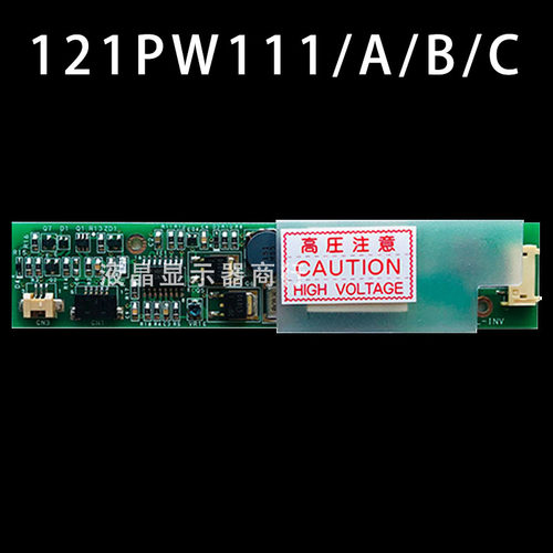 原装121PW111-C/B/A/121PW181/161高压条S-11635C 15815A-CFL-INV