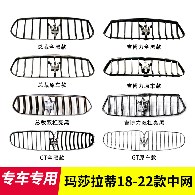 艾仕盾新款运动亮黑中网改装