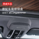 保时捷Cayenne新卡宴车载眼镜盒墨镜收纳夹改装 汽车内饰用品改装