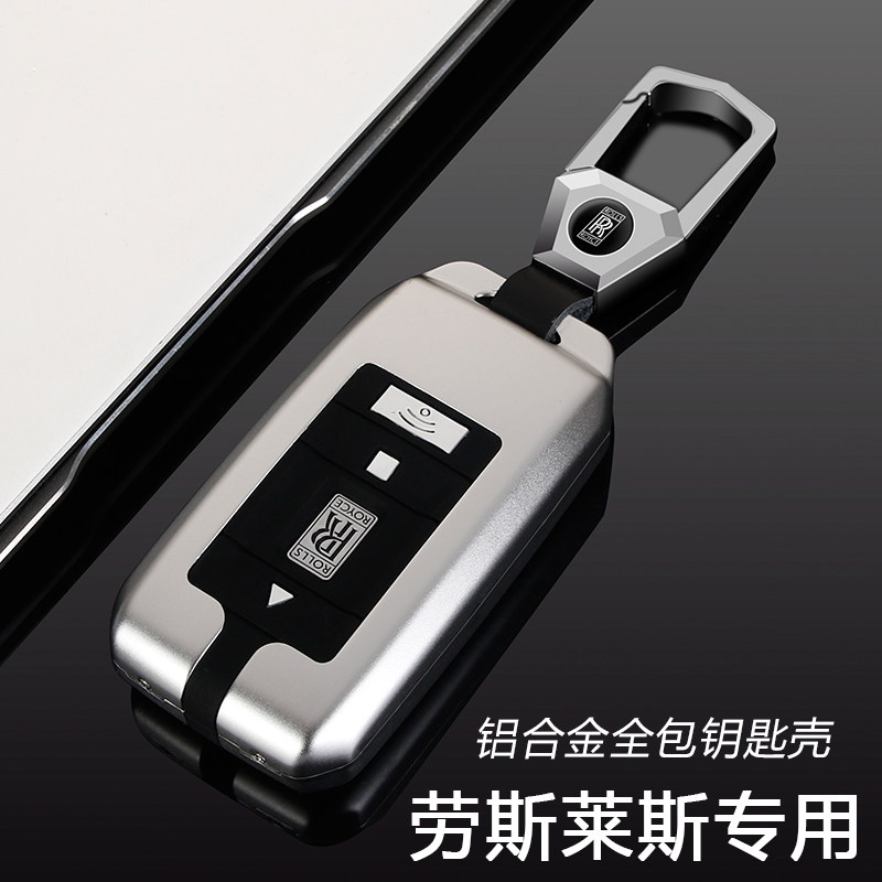 适用新款劳斯莱斯库里南钥匙壳幻影包古思特壳幻魅影套曜影汽车扣