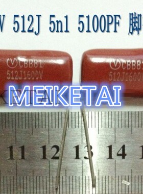 CBB81 薄膜电容 1600V5.1nf  512J 1600V5n1 脚距27mm 原装现货