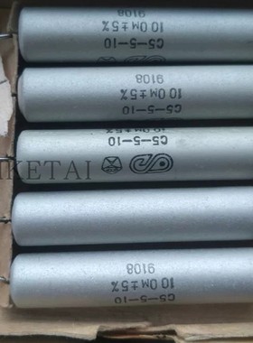 C5-5-10BT 10W1.8R 5.1R 10R 27R 51R 62R 240R 360R620R苏联电阻