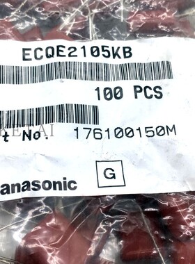 ECQE2105KB 薄膜电容器 250V1uF  105K  12.5mm 松下Panasonic