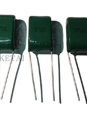 CBB电容 100V10UF 106k 2A 日本红宝石Rubycon绿色薄膜电容 15MM