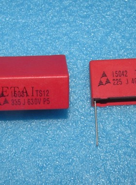 EPCOS 西门子TS12 2.2UF400V 3.3UF630V 15042红色薄膜电容音响