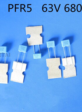 全新PFR 63V680P 63V680PF  680PJ 5% EVOX RIFA 进口薄膜电容5mm