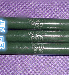 进口 韦尔文 Welwyn  W24  12W  R68  0.68R 绕线电阻 发烧电阻