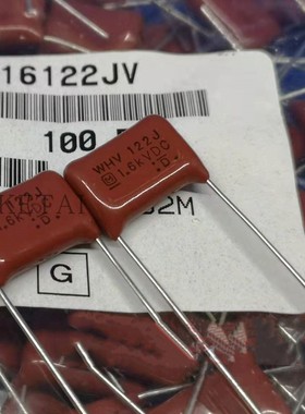 ECWH16122JV  松下薄膜电容器0.0012uF 1.6kV 122J 5% MPP 1600V