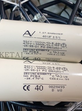 C276NAH5400LE0J  电机启动电容器 470V40UF Arcotronics / KEMET