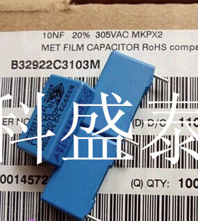 B32922C3103M  薄膜电容器 305v0.01uF 20%  X2  EPCOS原装现货