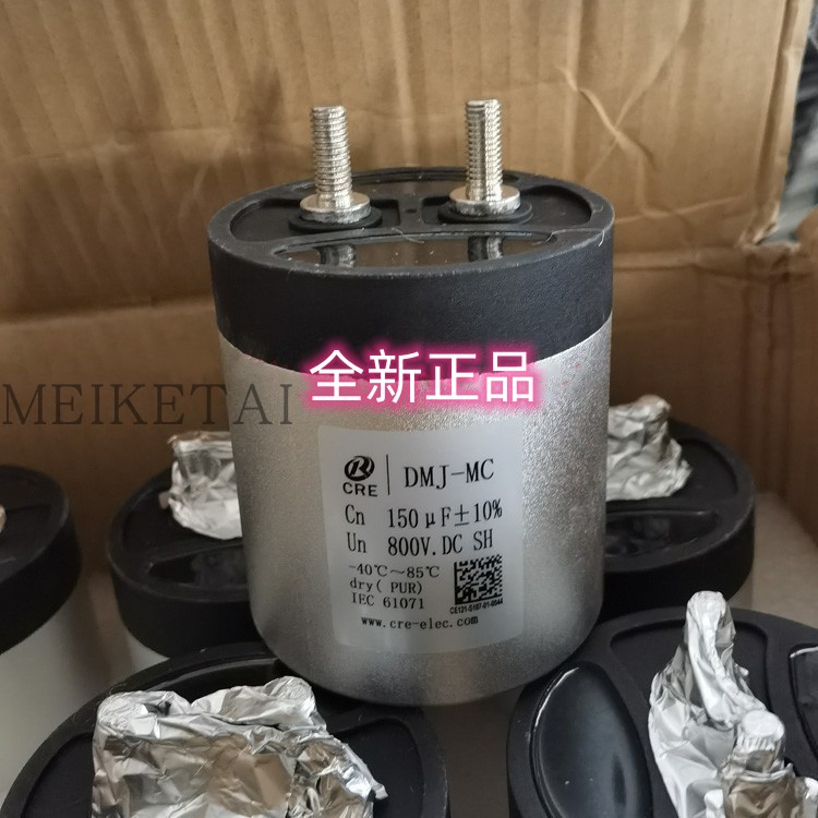 DMJ-MC150UF800V薄膜电容法拉