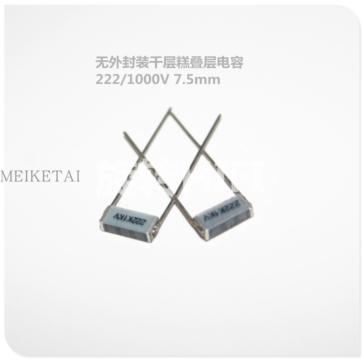 法拉1000v222K1KV2200pf