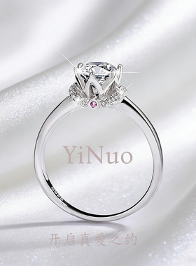 20【真爱加冕】简约六爪戒指培育莫桑求婚订婚戒