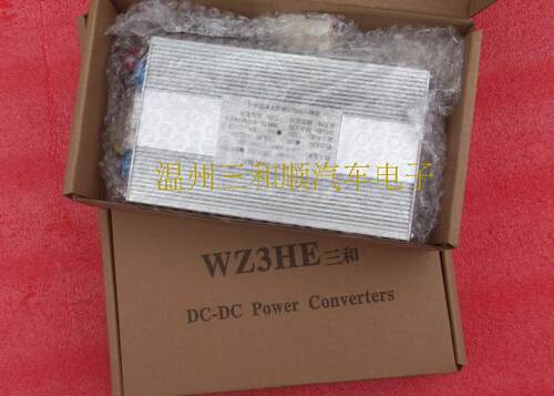 小型电动汽车直流降压器72V转12V 30A 非隔离DC-DC转换器