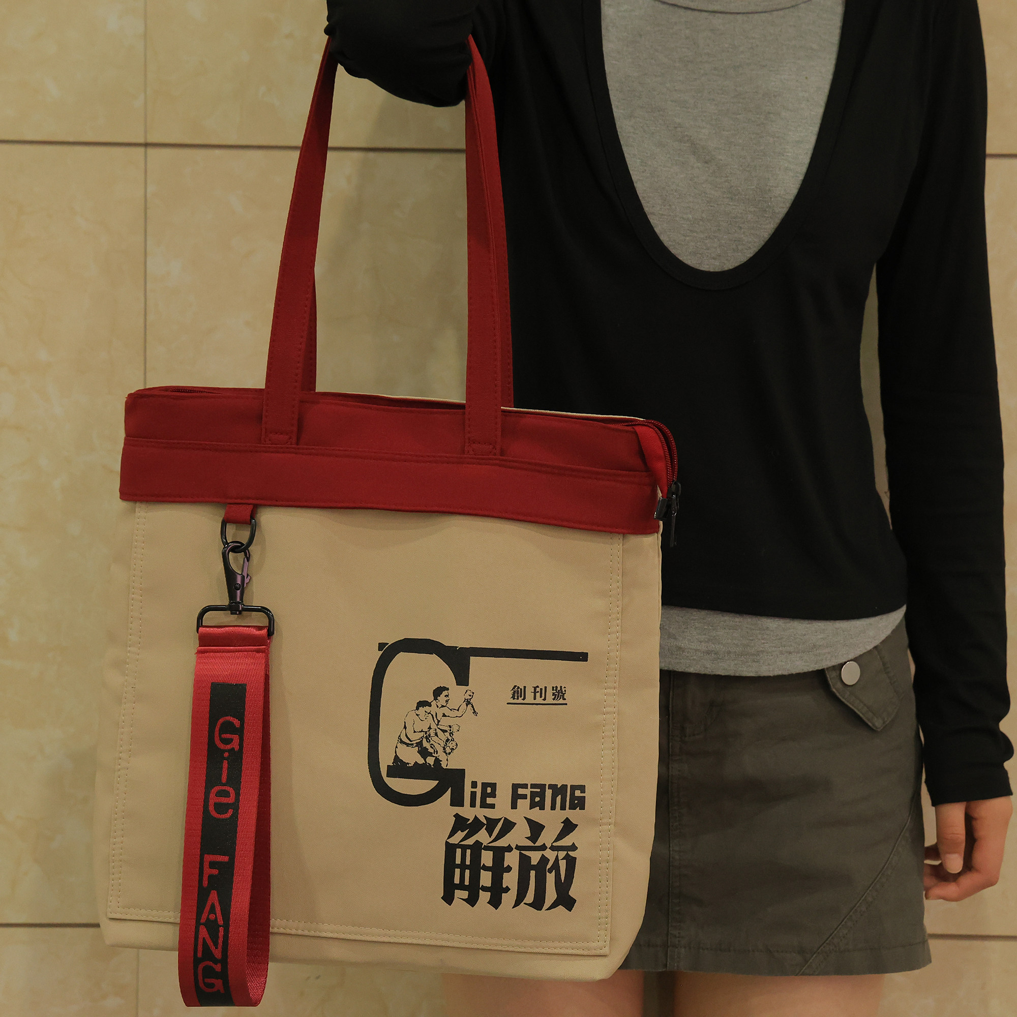 解放杂志帆布托特包 尺寸35*36*15 内里口袋带拉链 编译文创