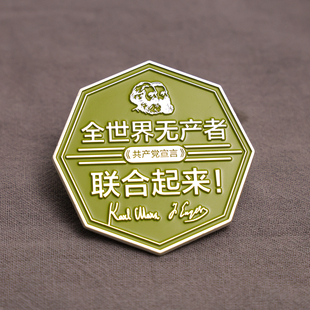 全世界无产者名言金属徽章 6*6cm胸针书包装饰品小众文艺编译文创