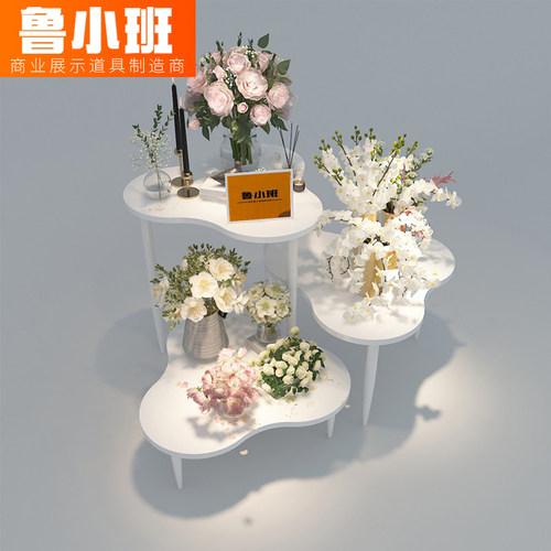 花店鲜花展示架烤漆展示台中岛流水台组合花架子网红花架氛围陈列