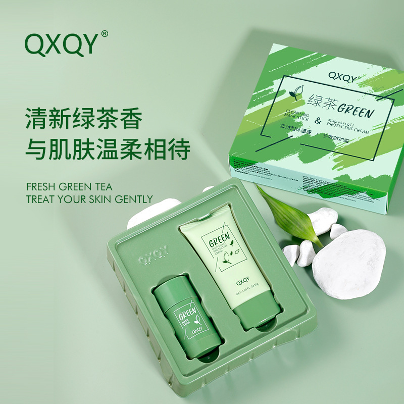 QXQY绿茶面部护理套盒 控油固体清洁面膜多效清洁防护霜平价护肤