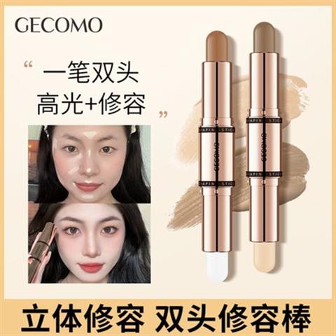 GECOMO立体魅色双头修容棒 两用高光哑光鼻影侧影脸部提亮阴影笔