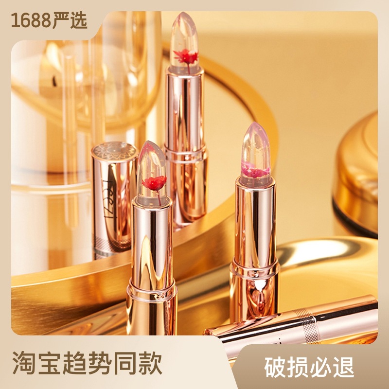 Leezi莉兹鲜花温变花瓣口红唇膏带花口红自带灯光滋润淡化唇纹